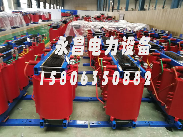 湛江SCB10-400KVA/10KV/0.4KV干式变压器