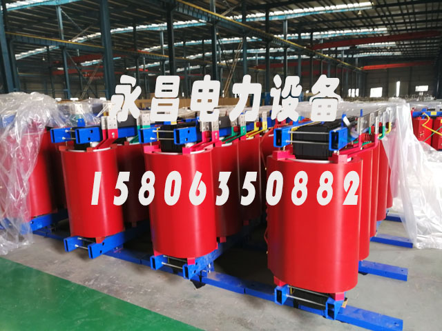 湛江SCB12-160KVA/10KV/0.4KV干式变压器
