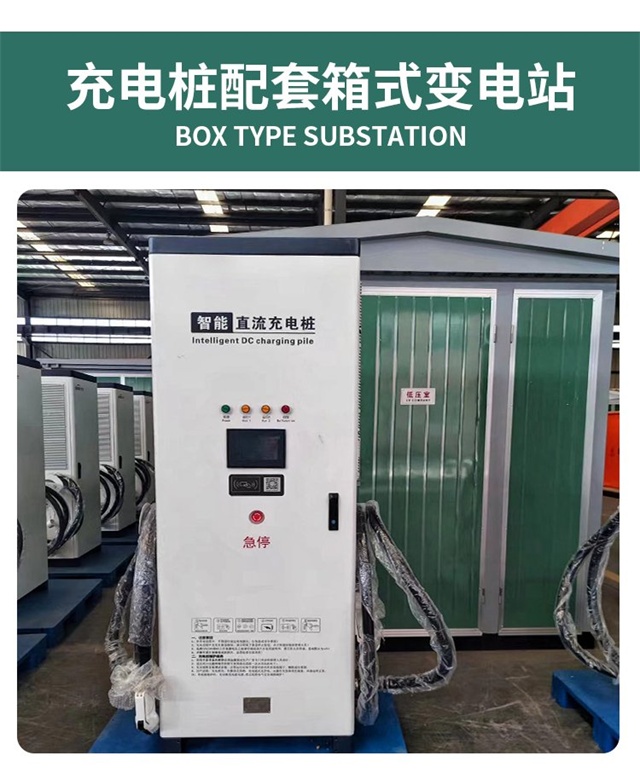 湛江汽车充电桩变压器